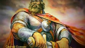 "Богатырский посвист" Сергей Есенин. Русский Духовный театр Глас