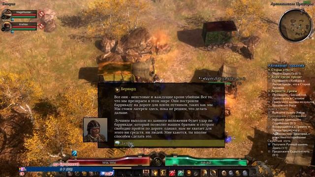 Grim Dawn #3.1 #swordman смотреть онлайн
