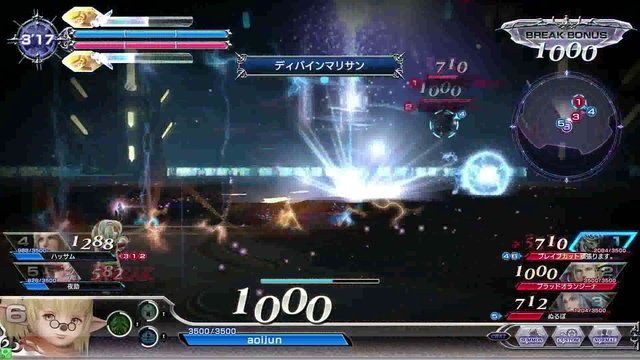 DISSIDIAFINALFANTASY　Shantott　20170401