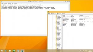 Как отключить usb порты на windows 7/8/8.1?
