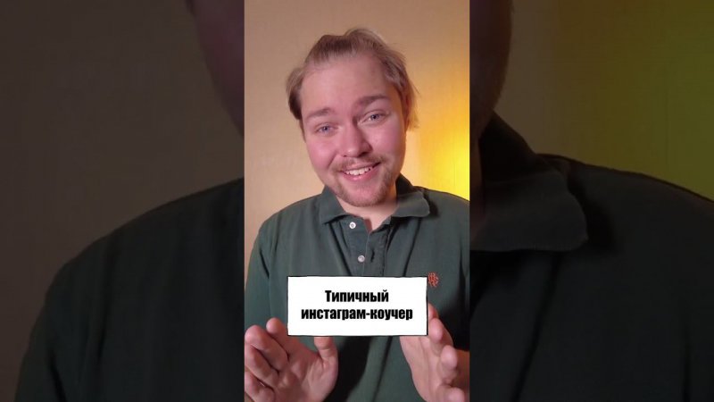 Основано на реальных событиях