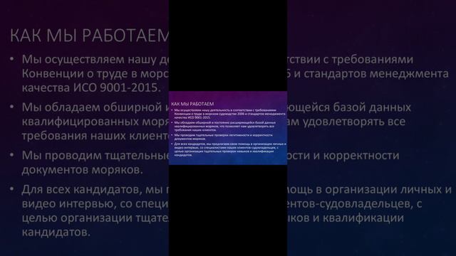 🔥❗️👍🏻Вакансии в море на нашем телеграмм  канале: https://t.me/RabotaVMoreCrewingPartner2