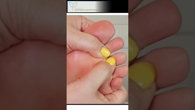 Как с помощью массажа стоп оздоровить любой орган смотреть онлайн