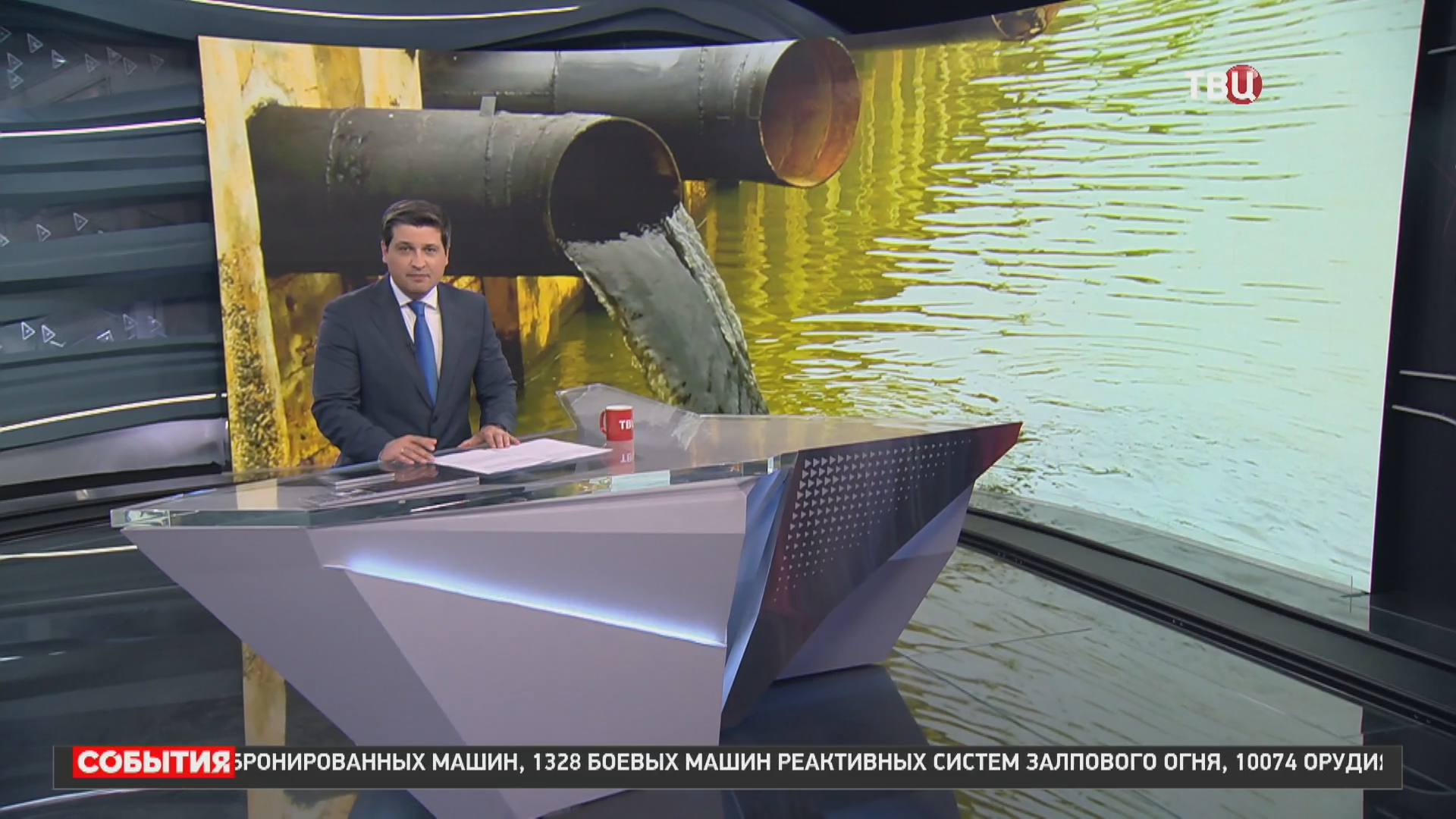 В Париже бьют тревогу из-за загрязнения Сены / События на ТВЦ