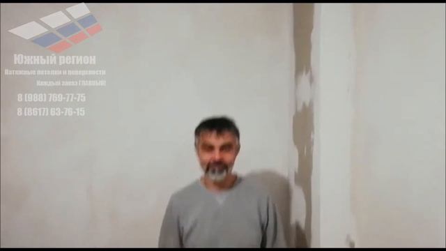 Отзыв 27 декабря 2018г установка натяжного потолка смотреть онлайн