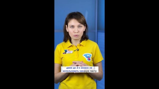 ?? Уход за зубами у самых маленьких