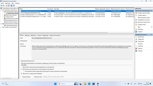 Windows 11 23H2 отключаем защитник смотреть онлайн