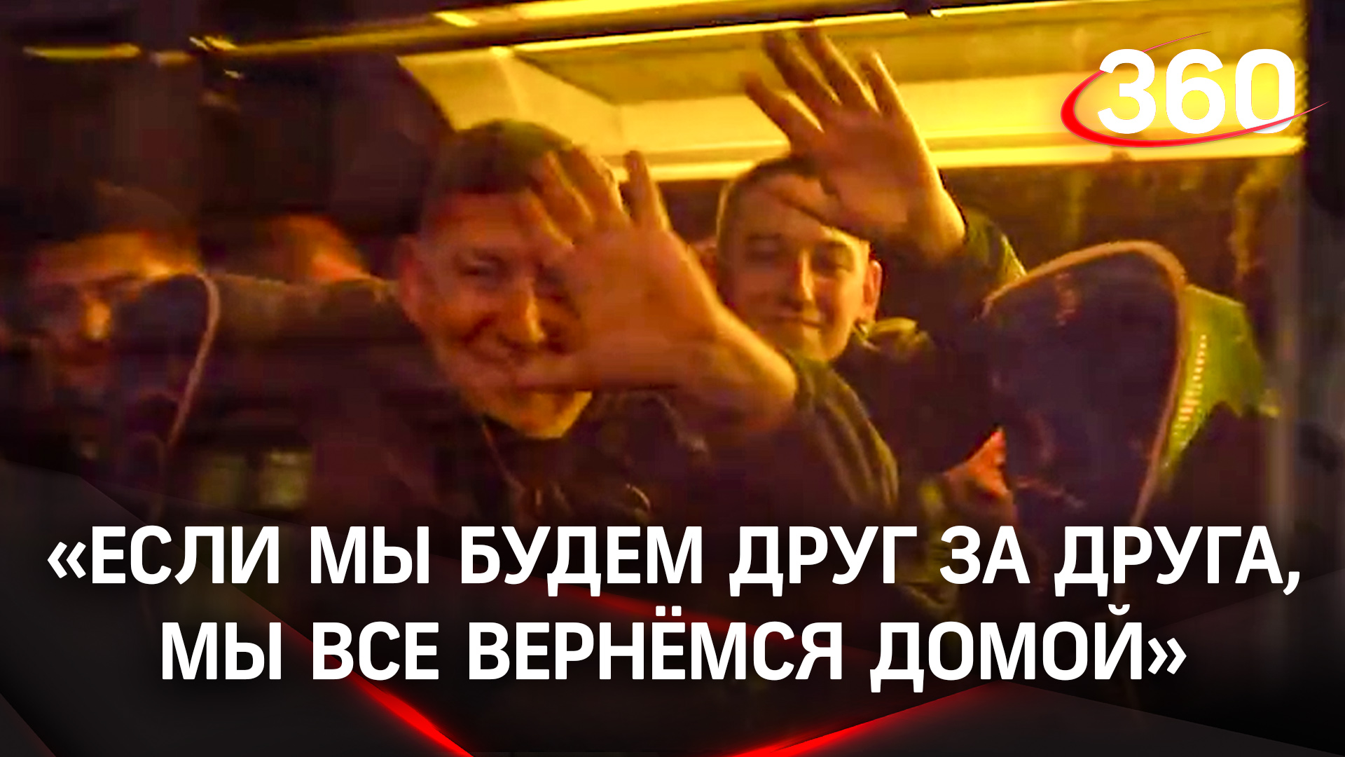 «Героизм здесь не нужен». Зачем отец и сын стали добровольцами?