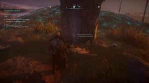 Assassin's Creed Valhalla. Уэсбери находится у дороги к западу от Холмовых Врат. Как найти Уэсбери