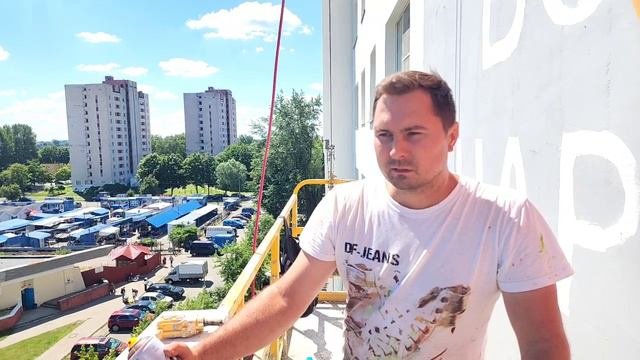 На высоте
