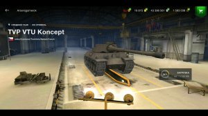 открытый тест обновления 7.7