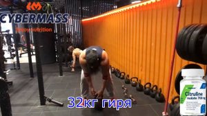 Прокачка трицепса гирей. Франц жим по одной руке из за головы.24 и 32 кг.