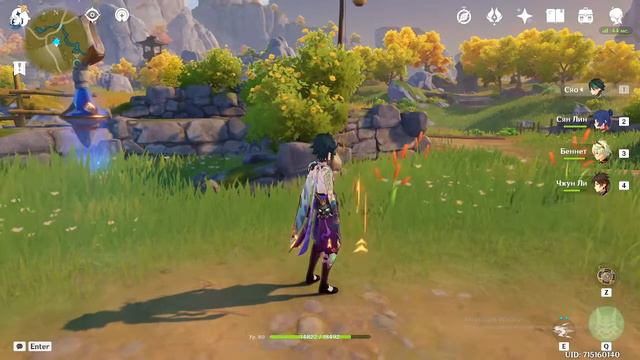 Девушка играет в геншин, первая трансляция смотреть онлайн