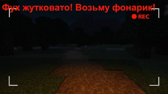 ЛАБИРИНТ МИНОТАВРА! МИНОТАВР В МАЙНКРАФТ [ЧАСТЬ 1] СТРАШИЛКИ МАЙНКРАФТ