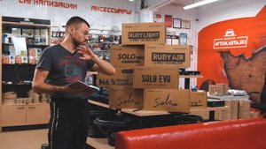 Pride Ruby Light - КУДА ЕЩЕ ДЕШЕВЛЕ! Прослушка в стенде