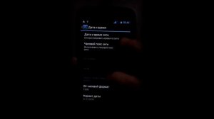 Как настроить время, дату и будильник в Android how to set time and alarm