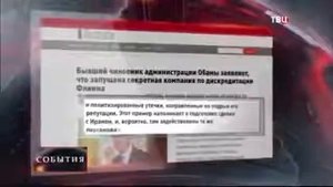 Американские Моряки опять обосрались после облёта наших самолетов 2017