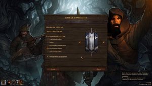 Battle Brothers - Гайд для новичков как не умирать?