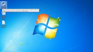 Видеоурок #1. Как работать с мышью