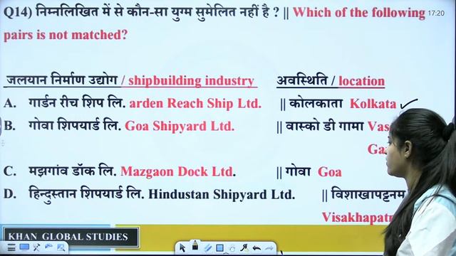 Bihar Daroga Mains || Static + Current Affairs || Class-3 By Kalyani Ma'am #kgs #biharexams #khansi