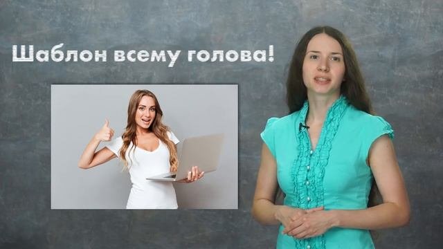 Как быстро написать описание видео? Лайфхак от Бесплатной Школы Видеоблогеров: быстро пишем описани