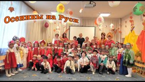 Осенины на Руси. Танец с платками | d-seminar