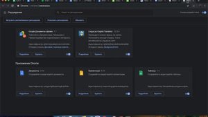 Как включить автоматический перевод страниц на Google Chrome