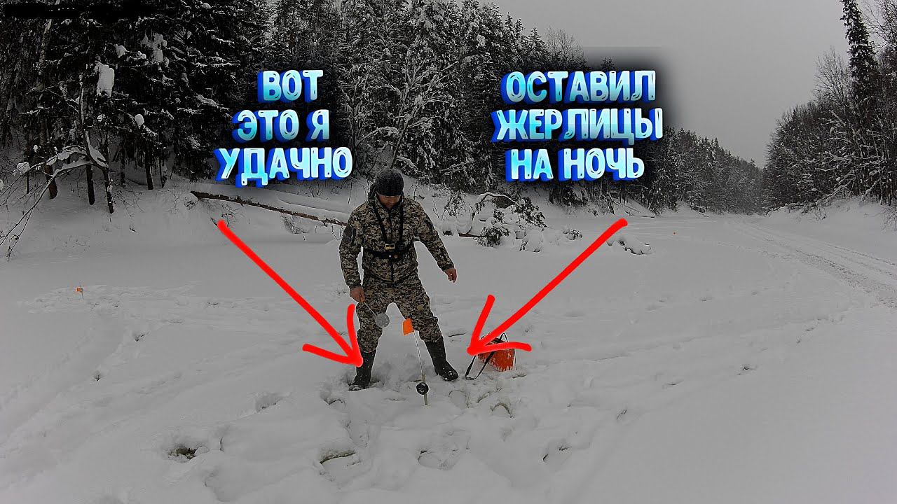 НЕ ОЖИДАЛ такого УЛОВА С НОЧИ смотреть онлайн