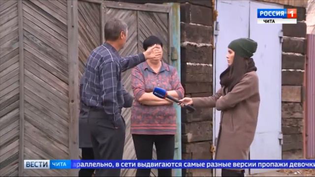 Поиск Даши Карташовой ГТРК