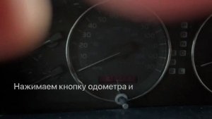 MAINT REQD LX470 USA как отключить напоминание