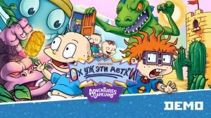 Ох, уж эти детки! | Rugrats: Adventures in Gameland  | смотрю демку (2024).