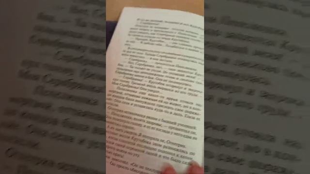 Мне пришла "Лес секретов"!) смотреть онлайн