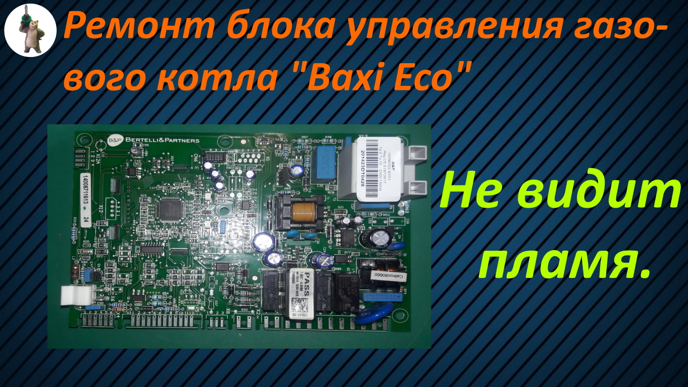 Bertelli partners hdims02 bx01 схема
