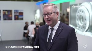 Томас Штенцель, генеральный директор Messe Dusseldorf Moscow, на выставке "МЕТАЛЛООБРАБОТКА-2021"