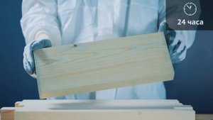 ЛАРИТЕХ НАНОБИО Как наносить современный антисептик для древесины