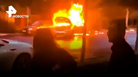 В Дербенте горящий автомобиль гоняется за прохожими / РЕН Новости