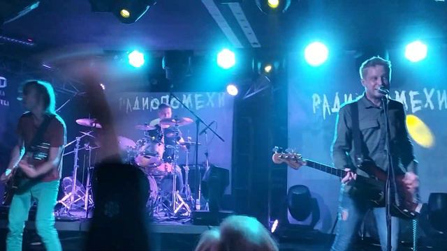 Радиопомехи - Танцуй (Тула, М2, 21.10.23)