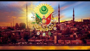 Гимн Османской империи (Ceddin dedin)