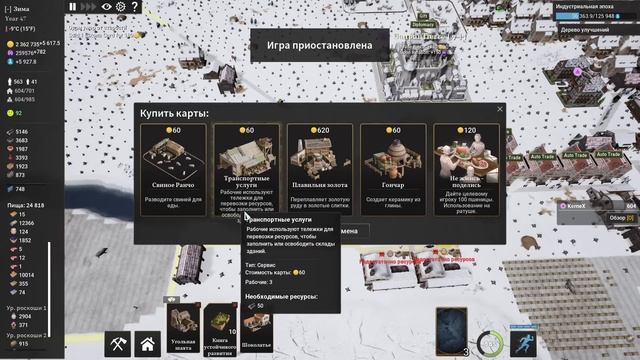 КОРМИМ ШОКОЛАДОМ! - #14 KINGDOMS REBORN ПРОХОЖДЕНИЕ смотреть онлайн