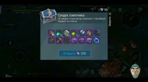 Frostborn action RPG/ ВСЕ О МАУНТАХ.