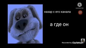 кто ушол с каналов