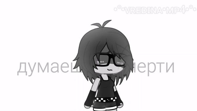 ||клип||маленькая девочка с грустными глазами||gacha life|| смотреть онлайн