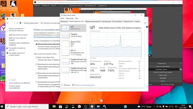 Как снизить нагрузку на процессор+оптимизировать стрим?Легко! смотреть онлайн