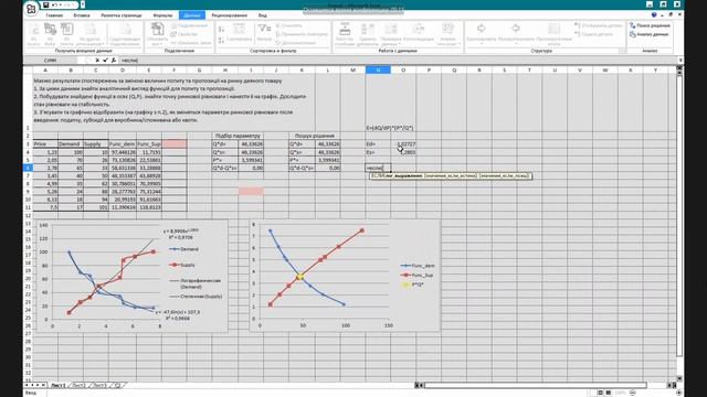 Колянова ЕЕПМ 2021/03/15 12:21 смотреть онлайн