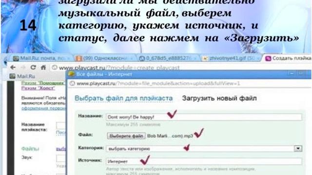 Плейкаст в режиме "Стандарт" (удлиненный) смотреть онлайн
