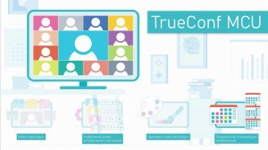 Обзор TrueConf MCU 1.2: Что нового в российском сервере видеосвязи