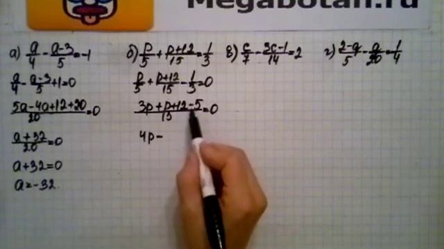 Номер 7.19. Алгебра 8 класс. Мордкович смотреть онлайн