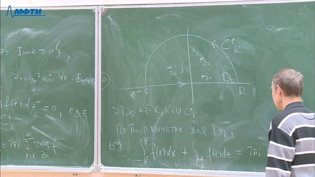 Теория функций комплексного переменного, Бунаков А. Э. 08.11.2021г. смотреть онлайн