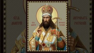 Заговор снять приворот