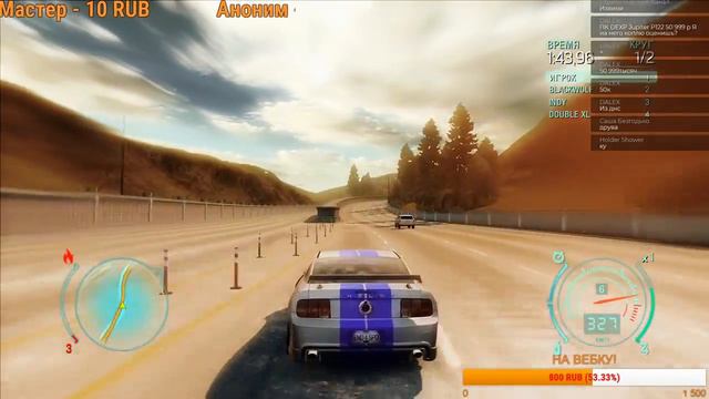Стрим-Прохождение: NFS - Undercover #4 Розыгрыш 3 Подарочных Купонов в стиме на 20 активных зрителе
